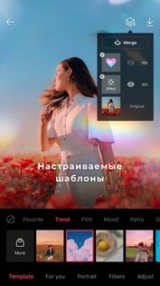 EPIK – фоторедактор 5.3.4. Скриншот 4