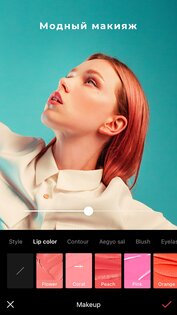 EPIK – фоторедактор 5.6.22. Скриншот 5