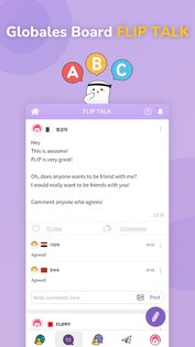 FLIP – таймер для учебы 1.22.39. Скриншот 4