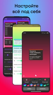 MaxNote – заметки, списки, блокнот 7.1.3. Скриншот 2