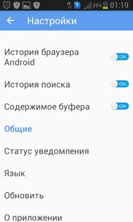 Security Antivirus 3.5.2. Скриншот 6