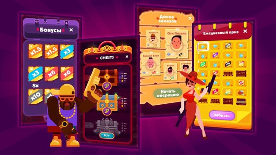Idle Mafia Tycoon 0.6.0. Скриншот 14