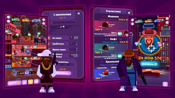 Idle Mafia Tycoon 0.6.0. Скриншот 19