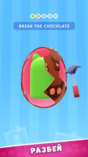Super Toy 3D 1.5.24. Скриншот 5