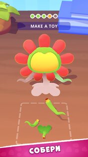 Super Toy 3D 1.5.24. Скриншот 6