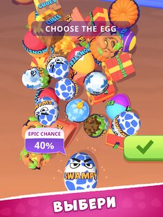 Super Toy 3D 1.5.24. Скриншот 9