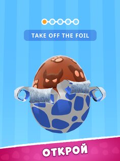 Super Toy 3D 1.5.24. Скриншот 10