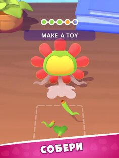 Super Toy 3D 1.5.24. Скриншот 12