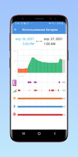Battery Widget 8.2.21. Скриншот 3
