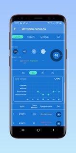 Battery Widget 8.2.21. Скриншот 5
