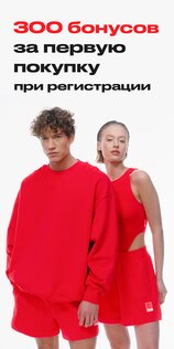 Твое 6.91.0. Скриншот 1