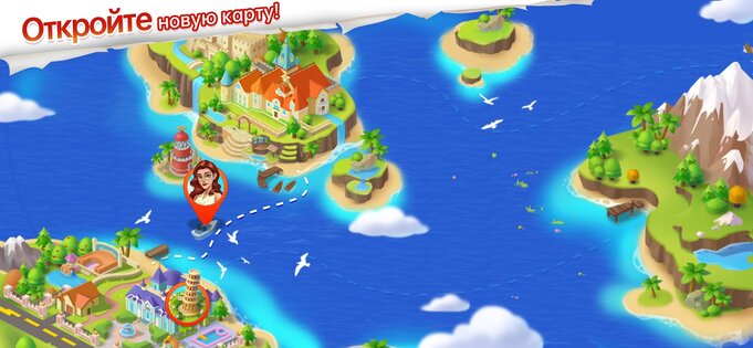 Garden Affairs 2.7300.4292121. Скриншот 6