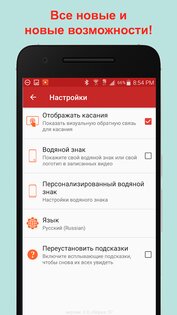 REC - Screen Recorder 4.6.11. Скриншот 6