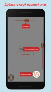 REC - Screen Recorder 4.6.11. Скриншот 9