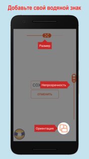 REC - Screen Recorder 4.6.6. Скриншот 9