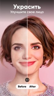 PhotoTune – улучшитель фото 5.4.7. Скриншот 3