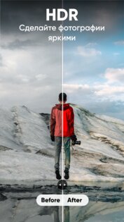 PhotoTune – улучшитель фото 5.4.7. Скриншот 12