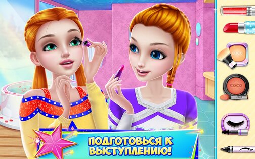 В команде чирлидеров 1.5.9. Скриншот 4
