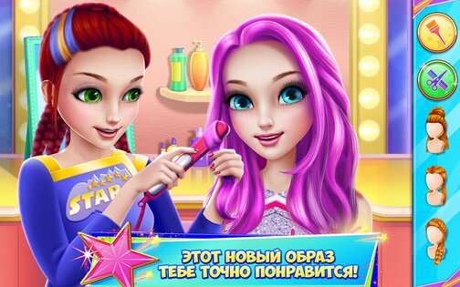 В команде чирлидеров 1.5.9. Скриншот 6