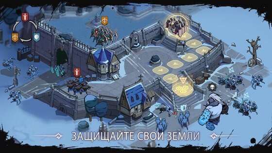 Age of Frostfall 18.2.0. Скриншот 2