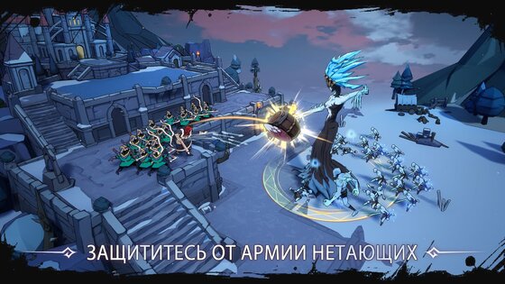 Age of Frostfall 18.2.0. Скриншот 7