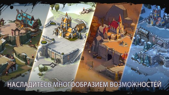 Age of Frostfall 18.2.0. Скриншот 8