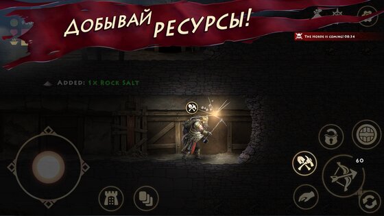 Нифельхейм – выживание викингов 1.6.15. Скриншот 14