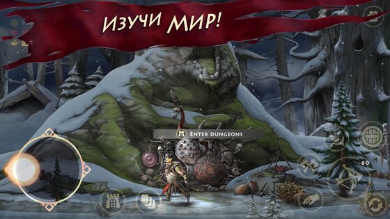Нифельхейм – выживание викингов 1.6.15. Скриншот 24