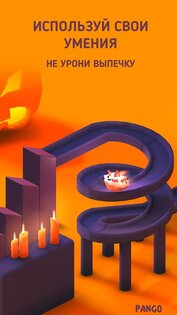 Pango Пекарня 2.0.0. Скриншот 3