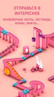Pango Пекарня 2.0.0. Скриншот 4
