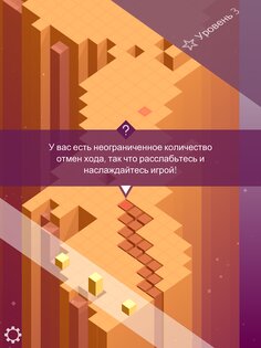 Outfolded 1.1.0. Скриншот 1