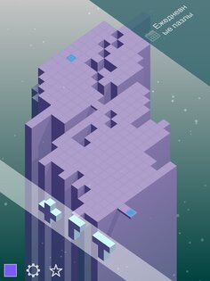Outfolded 1.1.0. Скриншот 3