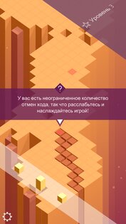 Outfolded 1.1.0. Скриншот 5
