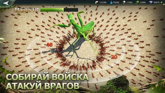 Ant Legion 7.1.157. Скриншот 2