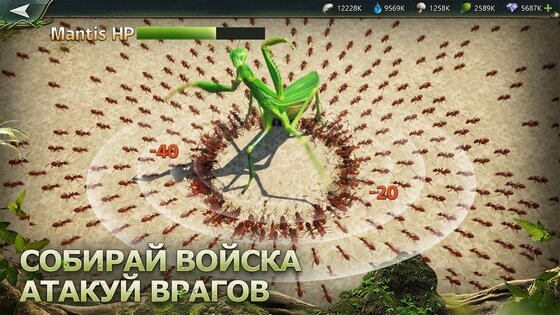 Ant Legion 7.1.167. Скриншот 9