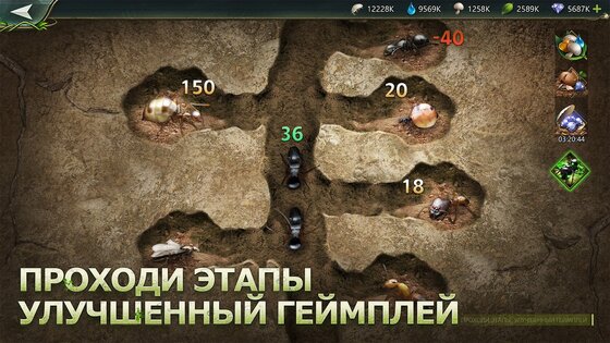 Ant Legion 7.1.167. Скриншот 17