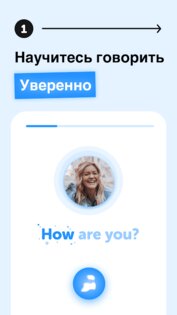 Falou – учи английский 0.0.76. Скриншот 2