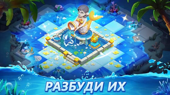 Boom Merge 0.61.0. Скриншот 3