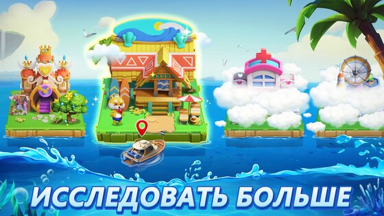 Boom Merge 0.61.0. Скриншот 4