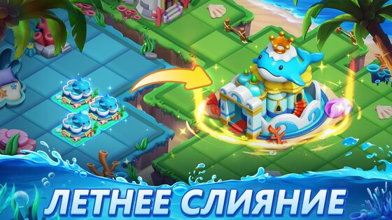 Boom Merge 0.61.0. Скриншот 5