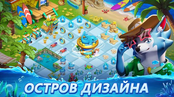 Boom Merge 0.59.0. Скриншот 8