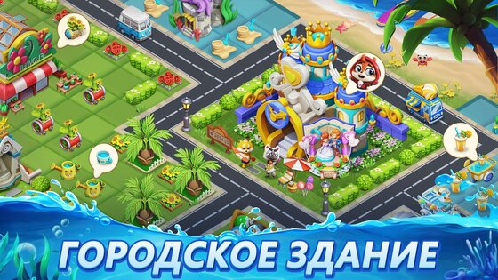 Boom Merge 0.61.0. Скриншот 9