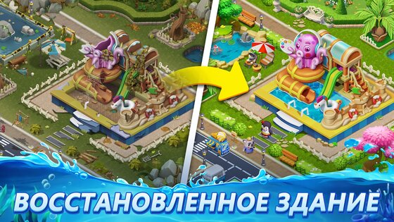 Boom Merge 0.61.0. Скриншот 18