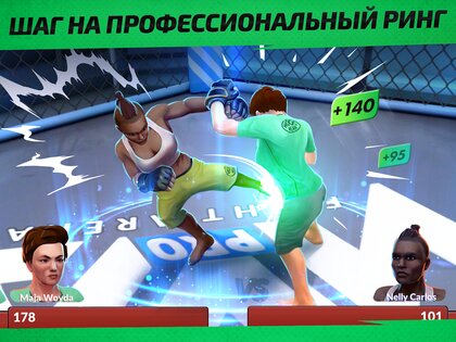 MMA Manager 2: Ultimate Fight 1.18.9. Скриншот 12