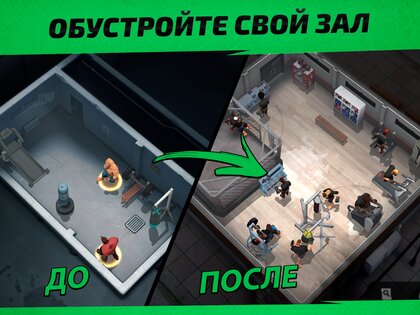 MMA Manager 2: Ultimate Fight 1.19.0. Скриншот 16