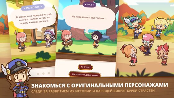 Postknight 2 2.6.3. Скриншот 3