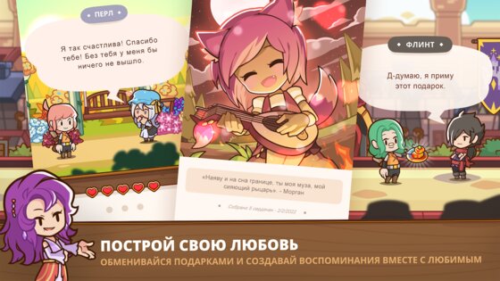 Postknight 2 2.6.3. Скриншот 4