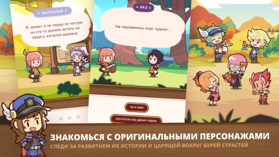 Postknight 2 2.7.4. Скриншот 10