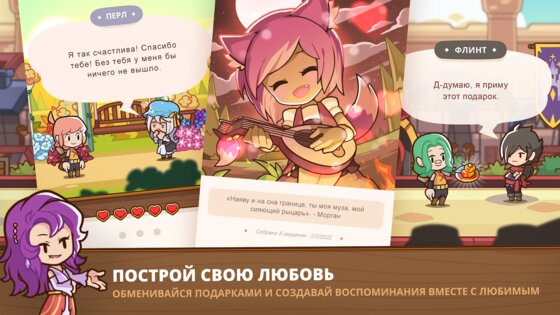 Postknight 2 2.7.4. Скриншот 11
