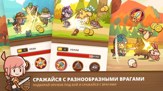 Postknight 2 2.6.3. Скриншот 12